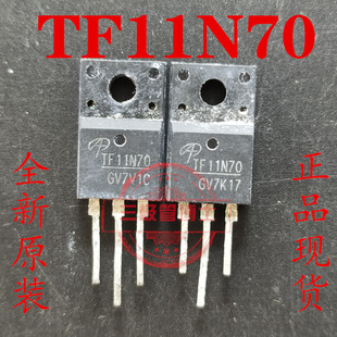 TF11N70 AOTF11N70 原装 液晶电源MOS场效应管 TO-220F 11A700V