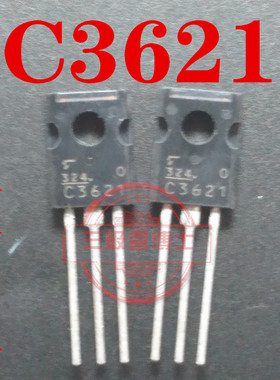 全新原装进口2SA1408/2SC3621/A1408/C3621同档位精密配对管对4元