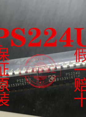 PS224U PS224 电脑电源IC 原装正品 全新实拍 DIP16 质量保证可拍