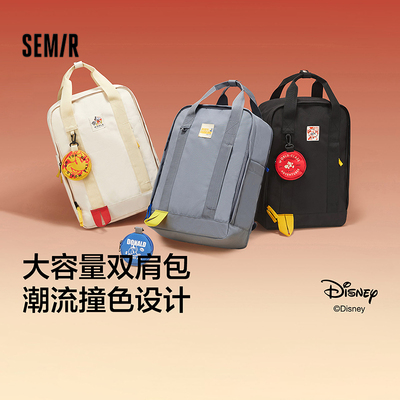 森马双肩包男迪士尼联名2025新款大容量手提电脑包情侣款背包时尚