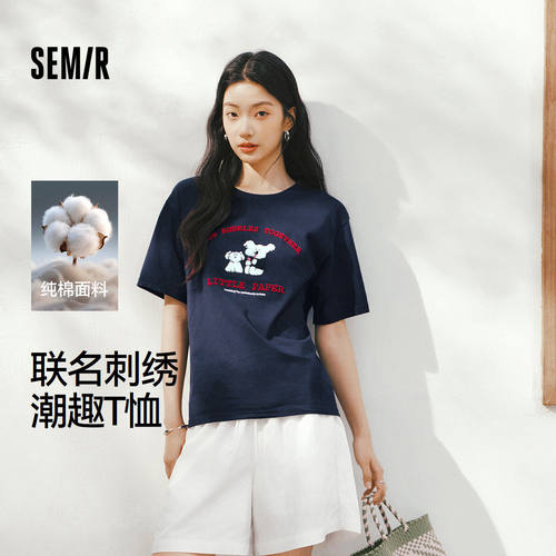 森马BRUNCH BROTHER联名短袖T恤女夏季纯棉刺绣2026新款趣味上衣