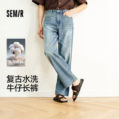 森柔|森马牛仔裤男夏季纯棉宽松直筒裤复古水洗薄款长裤休闲舒适