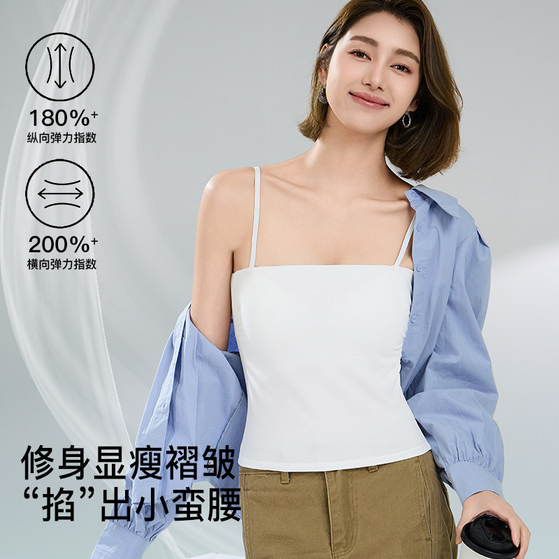 新款吊带背心带胸垫二合一加大加肥聚拢内搭百搭打底女士上衣