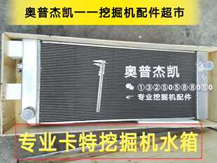 卡特336挖掘机 水箱 三一 钻机 风扇叶 320D液压油散热器
