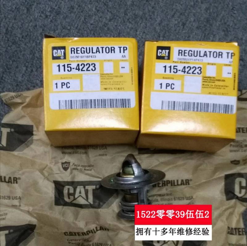 卡特 336 挖掘机 节温器 水温传感器 cat320原车115 4223三一钻机