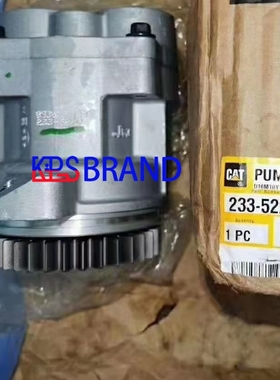 卡特349D2挖掘机C13发动机 安百拓 机油泵/233-5220/2335220水泵