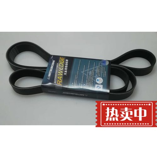 卡特 皮带 336D345发动机 皮带 c7 c9 c13挖掘机专用 三一 宇通