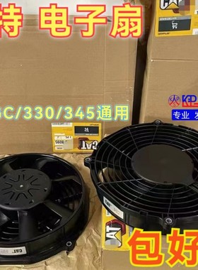 适用新款卡特596-7321/ C4.4发动机/水箱 散热器/电子风扇/压缩机