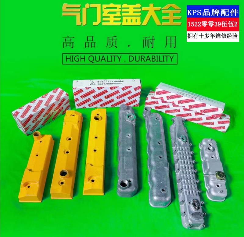 推荐 气门室 盖 卡特336e挖掘机配件c9发动机 气门室 盖 三一
