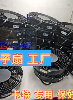 工厂卡特320/323/330/345GC新款 水箱 散热电子扇510 8065风扇