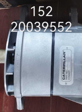 适用 卡特C15/C18/C27发电机374E发动机390E阿特拉斯4N-3986