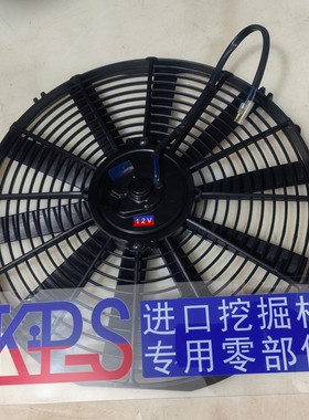 适用于卡特 SPAL斯佩尔 14寸 16寸汽车电子扇VA08- AP10电子风扇