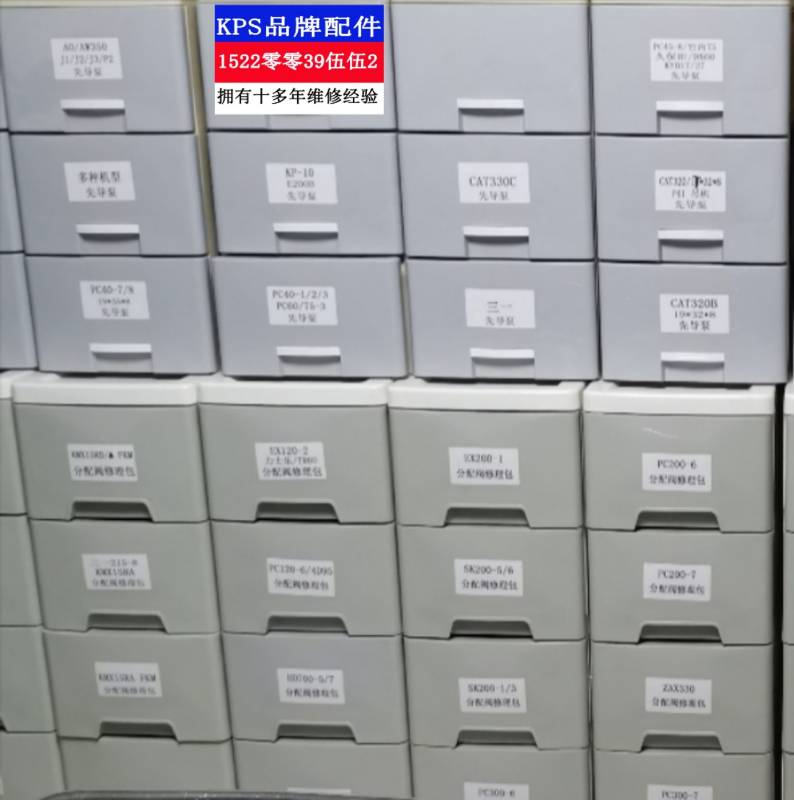 卡特 油封  液压泵 分配阀 密封胶 三一 阿特拉斯 耐高温