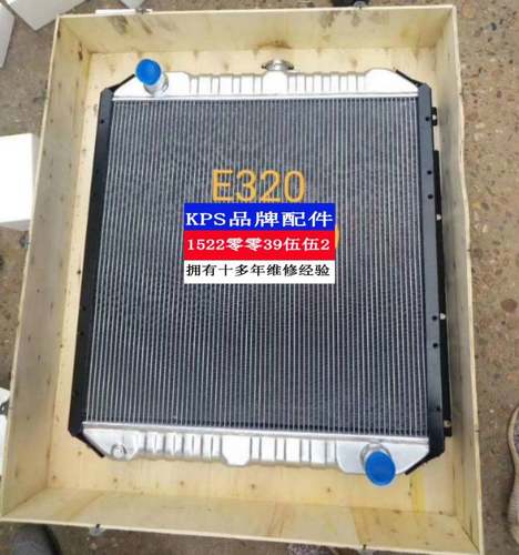 定做 卡特320D2水箱 中冷器三一旋挖掘机 散热器