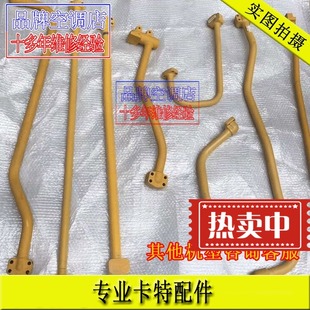 卡特320D2挖掘机336D2无缝 原装 高压CAT 挖掘机 管 油管三一 推荐