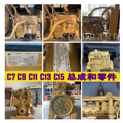 推荐 卡特C18 C15 C13 C11 C9 C7 c6.6 发动机总成 engine 零件