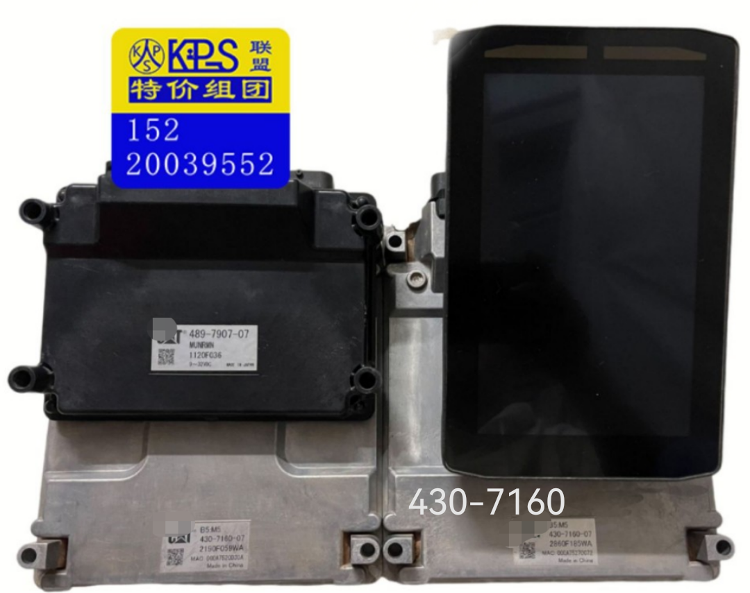 适用卡特320GC/4307160原厂4897907/430-7160/原装489-7907电脑板