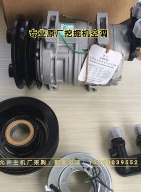 推荐原装挖掘机空调 特赛亚TCCI 压缩机 阿特拉斯 华达 压缩机 泵