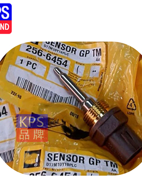 卡特 原厂336D三一 发动机 宝峨 C7 C9水温 传感器 256-6454/6453