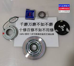 卡特 挖掘机空调 原装 原厂 nsk 进口 压缩机 轴承 三电 离合器