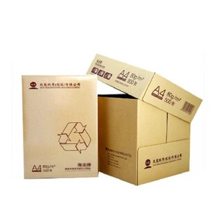 环保再生纸A4复印纸70/80克低碳打印纸500张/包牌玖龙纸业