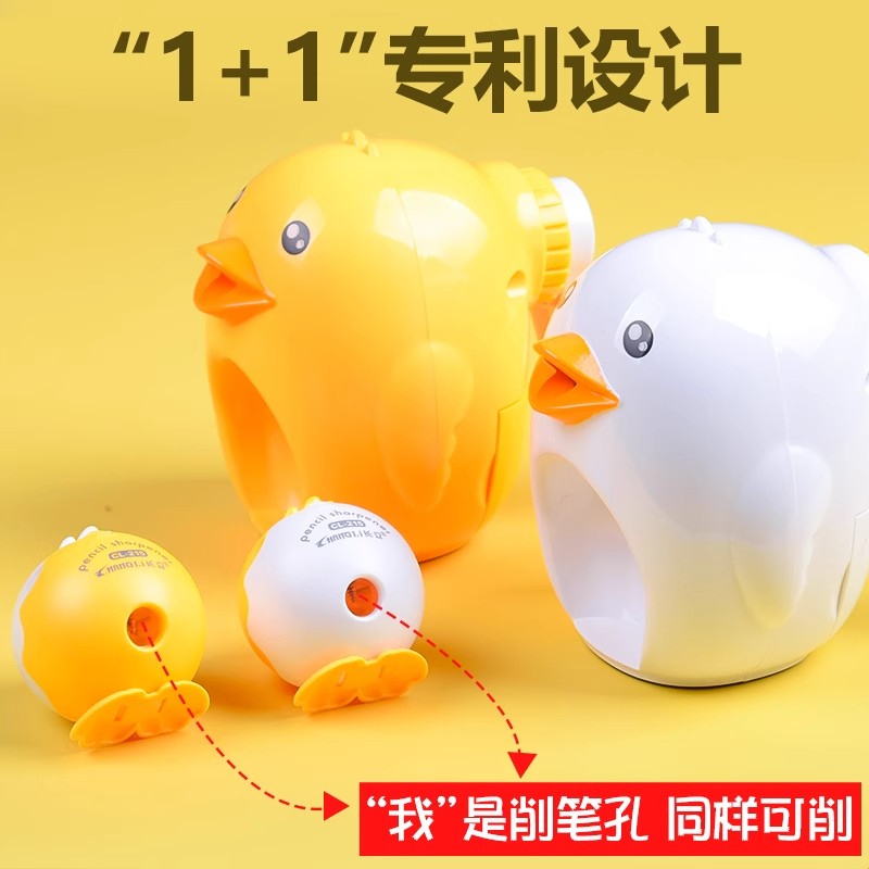长立文具削笔器卷笔刀铅笔刀多功能手摇小鸡削铅笔机转笔刀小学生剥消自动进铅儿童小学生用刨笔削笔器卷笔机