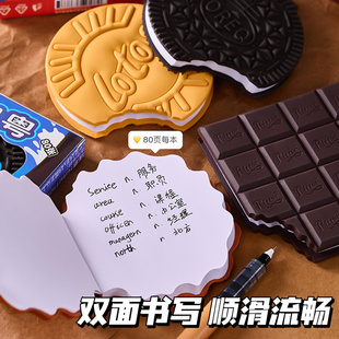 豆豆本迷你笔记本高颜值解压便签本日记本儿童巧克力香味手账本可爱小本子手帐本记事创意口袋本文具礼品礼物