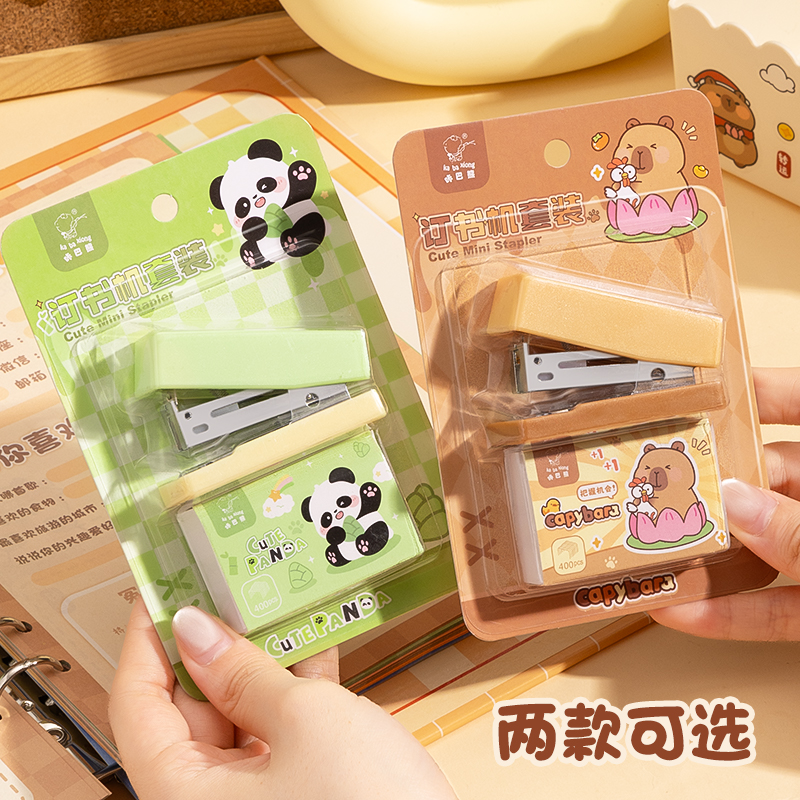 迷你订书机卡通可爱订书机套装学生用小型小号订书器手握式高颜值儿童款资料装订机省力便携式办公学习用品