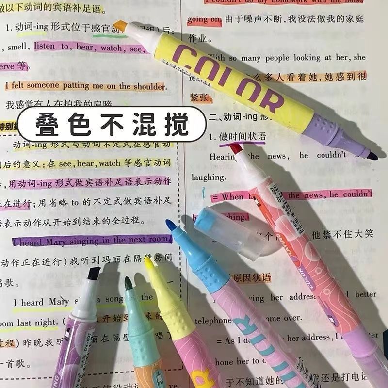 双双头荧光笔可叠色复古高颜值记号笔彩色划重点标记笔手账笔儿童小学生初中生做笔记手帐笔文具多巴胺叠加