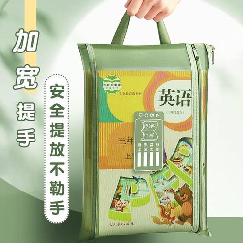 加厚网纱拉链袋文件袋小学生学科目分类双层透明试卷收纳袋a4补习袋书袋一年级男女孩语文数学英语课本作业袋