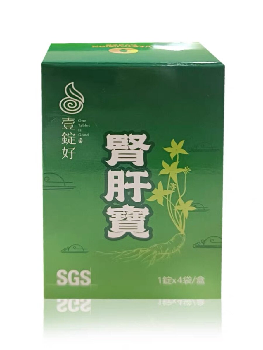 肾肝宝台湾代购男士精华人参含片药片进口情趣滋增补强