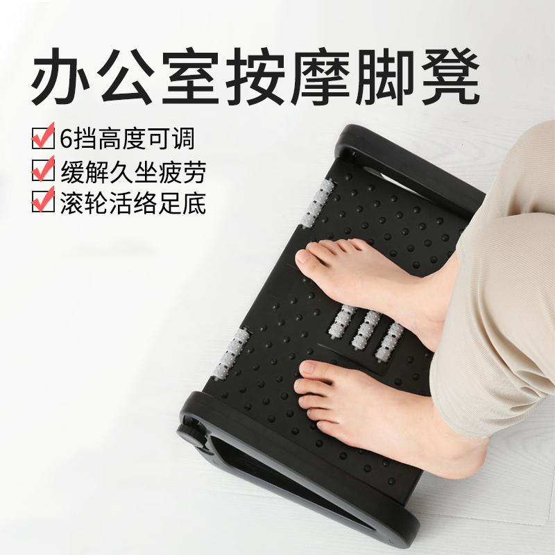 【高度可调滚轮按摩】