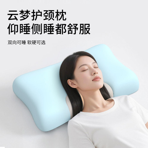 【双向可睡软硬可选】