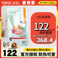 现货比瑞吉狗粮通用泰迪心脏调理处方粮成犬粮2kg党参护心天然粮