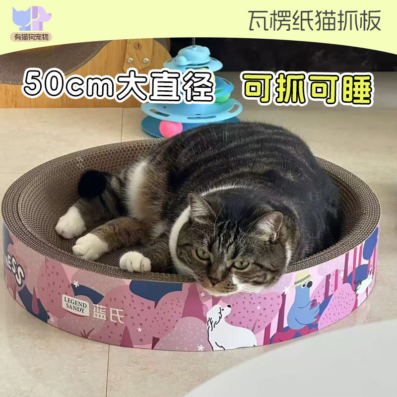 纸盒款猫抓板瓦楞纸猫窝耐磨玩具猫爪器猫房子牛奶盒猫屋子纸箱