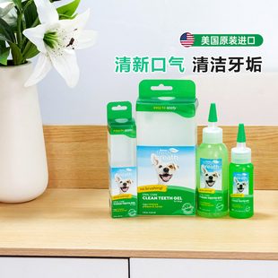 多美洁洁牙凝胶狗狗洁齿凝露牙膏口臭袪牙结石牙齿宠物口腔清洁液