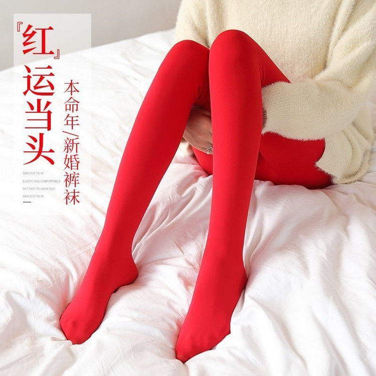 大红色结婚秋冬季加绒加厚本命年连裤袜新娘加肥特大码踩脚打底裤