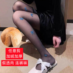 春秋冬蓝蝴蝶黑丝袜子任意剪印花连裤 袜加绒加厚爱心假透肉打底裤