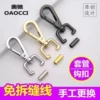 Товары от 奥驰皮具包包配件