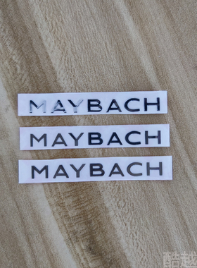 适用于奔驰迈巴赫S级方向盘英文字母贴S400 S450 S600内饰贴标志