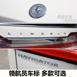 适用林肯领航员尾门车标字标NAVIGATOR后备箱英文字母尾标贴改装
