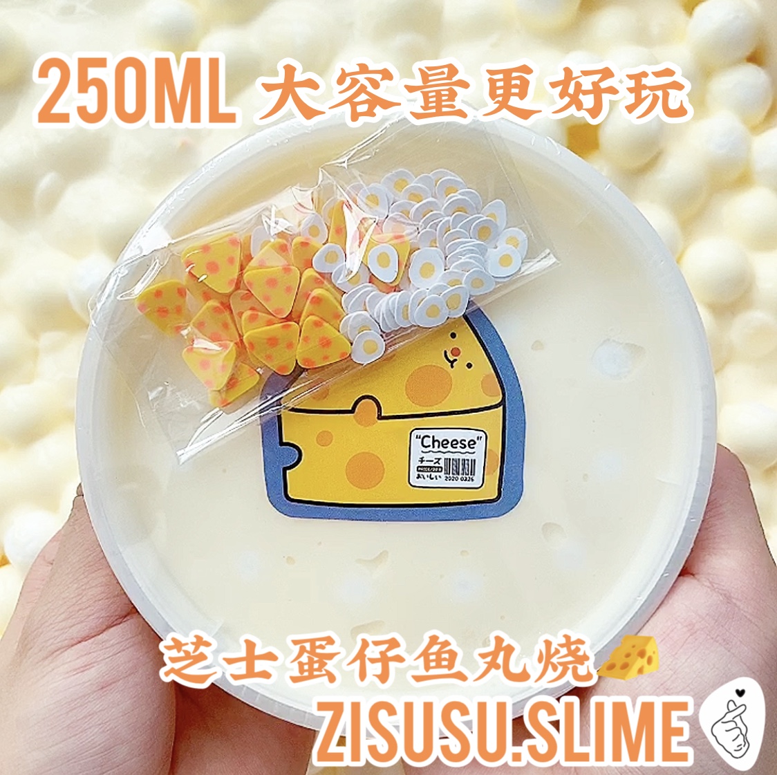 起泡胶越玩越大史莱姆解压泥