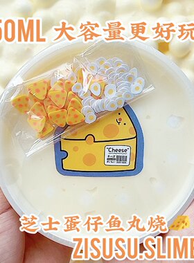 起泡胶越玩越大史莱姆解压泥