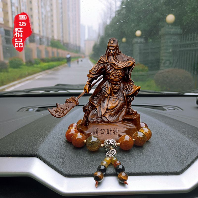 关公汽车摆件高档饰品保平安