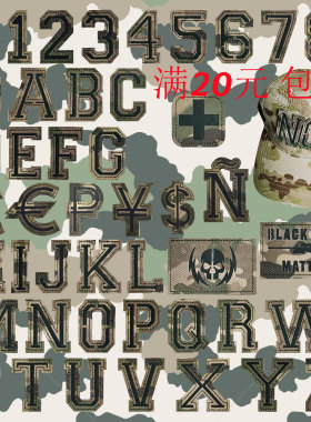 反光英文数字字母自定义队伍编号