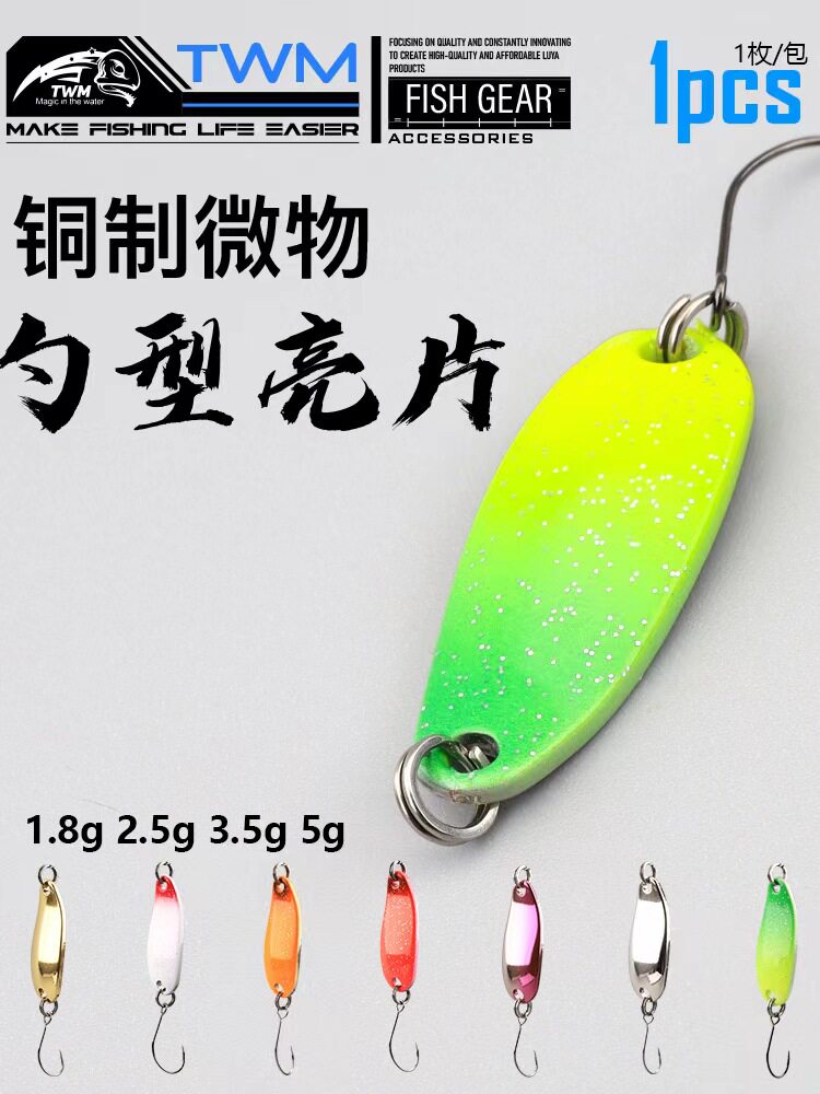 微物马口鳟鱼泳姿自然颜色炫丽