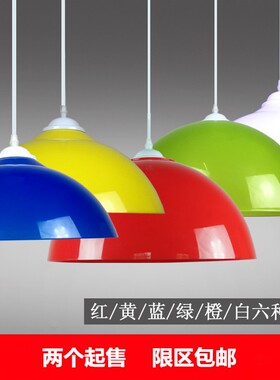 红白碗型塑料遮光吊灯罩