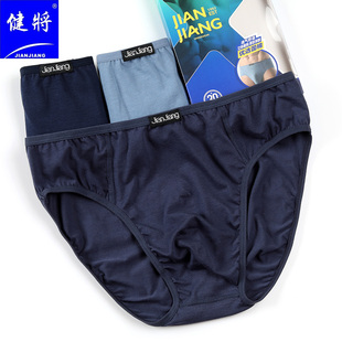 健将内裤三角裤透气单层压膜裆部弹力薄款纯棉裤衩简约男生短裤头