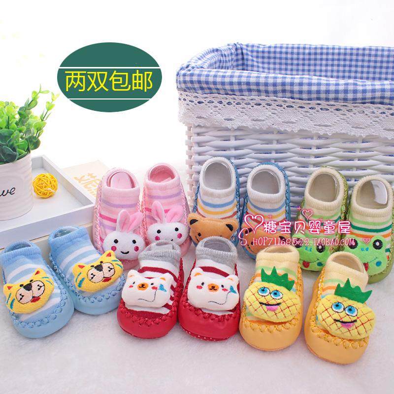 Chaussettes pour bébé - Ref 2110144 Image 1