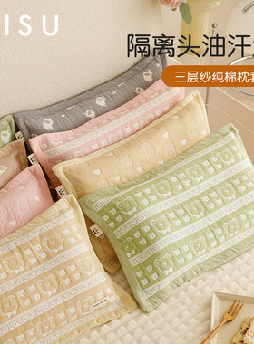 卡通儿童三层纱布枕套乳胶枕头套纯棉枕芯套40x60学生宝宝30x50cm